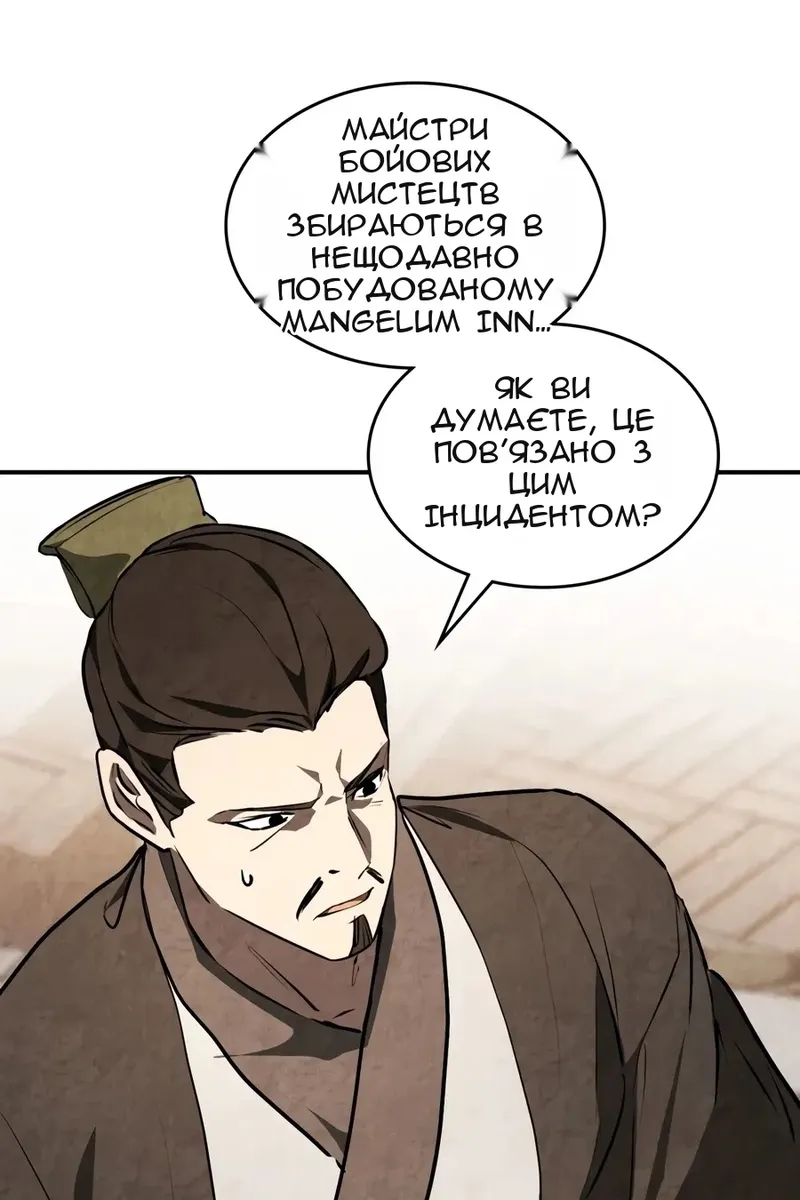Сторінка 41