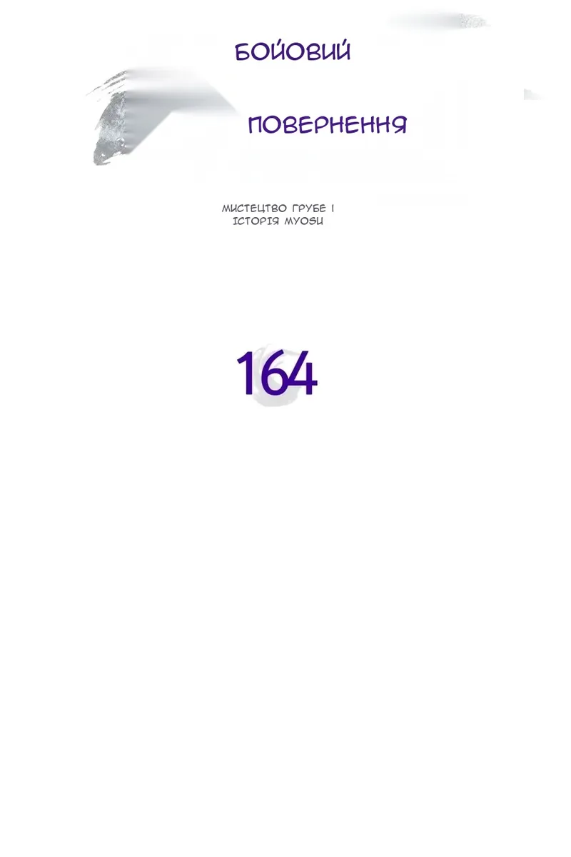 Сторінка 49