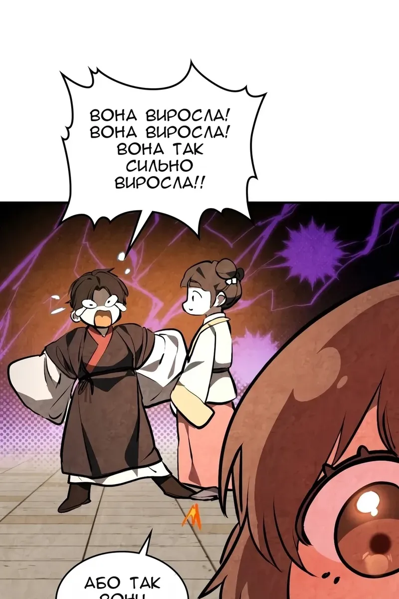 Сторінка 60