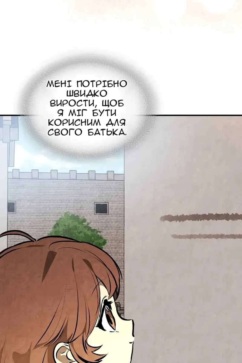 Сторінка 63