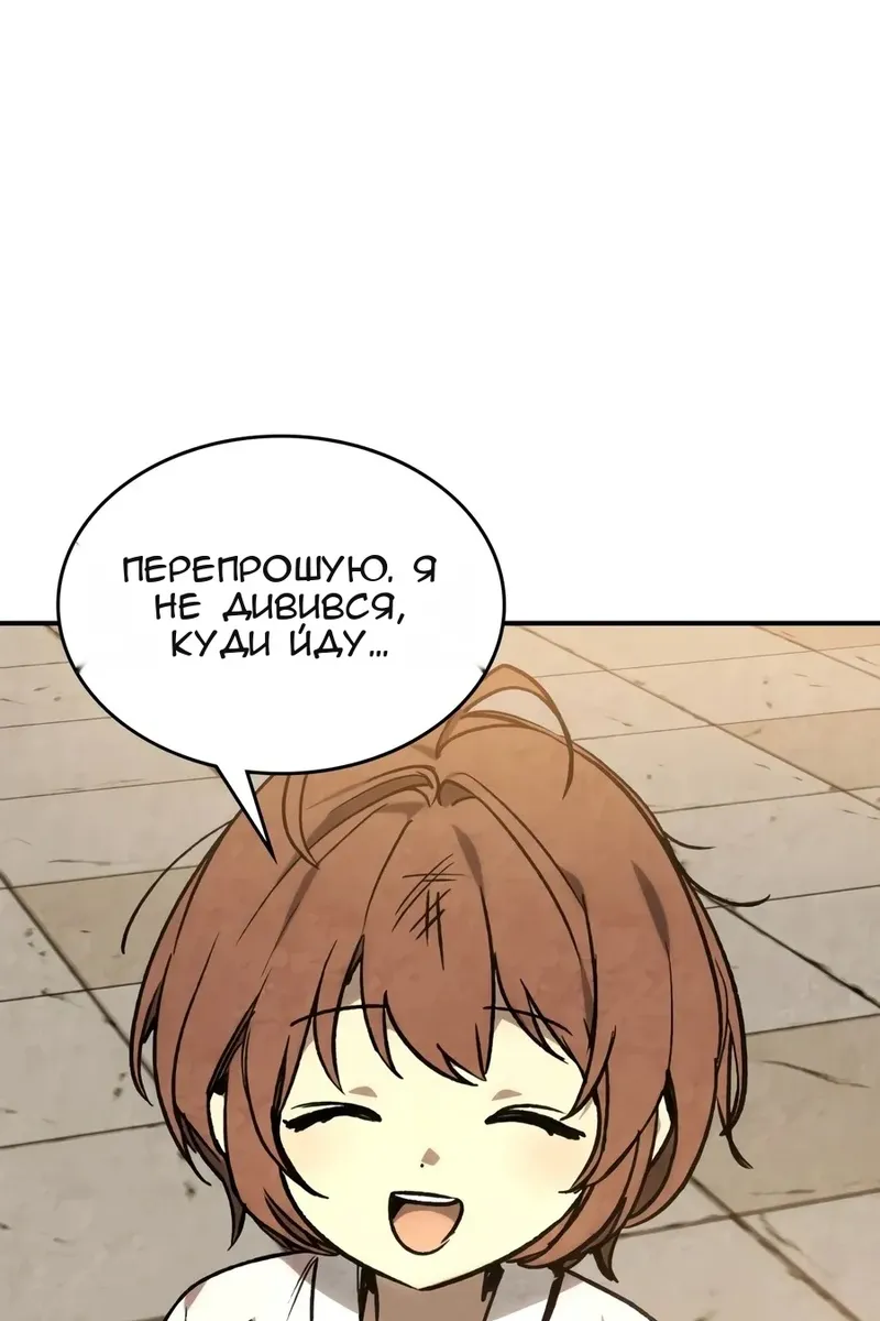 Сторінка 3