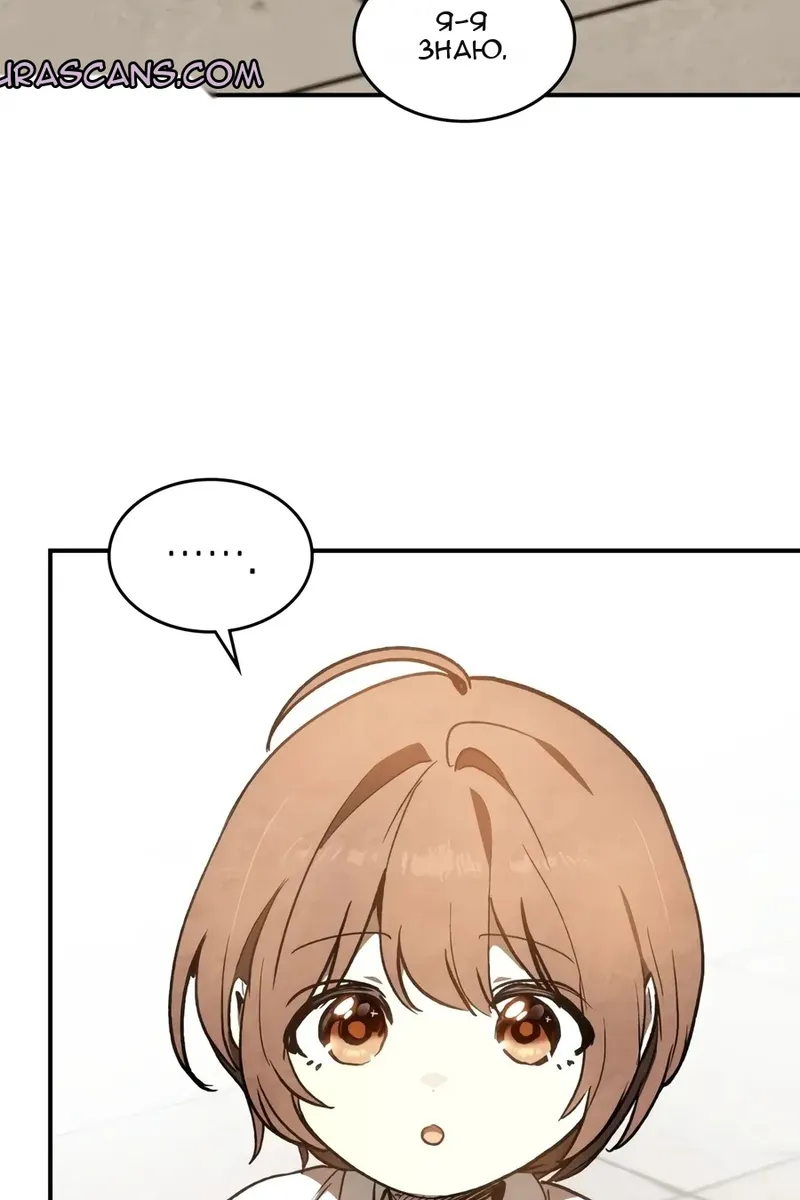 Сторінка 12