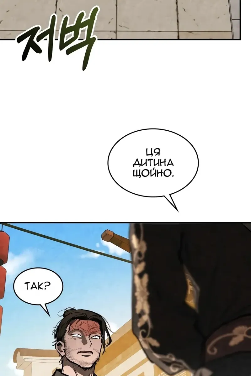 Сторінка 17