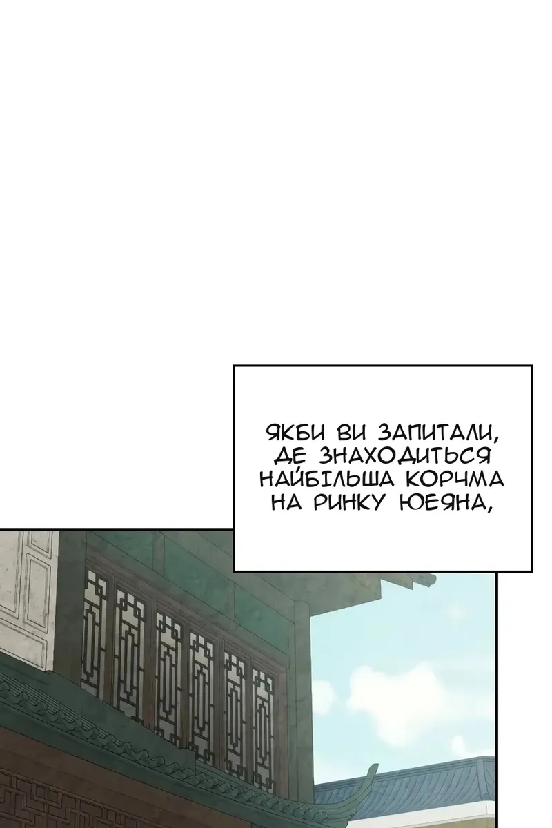 Сторінка 39