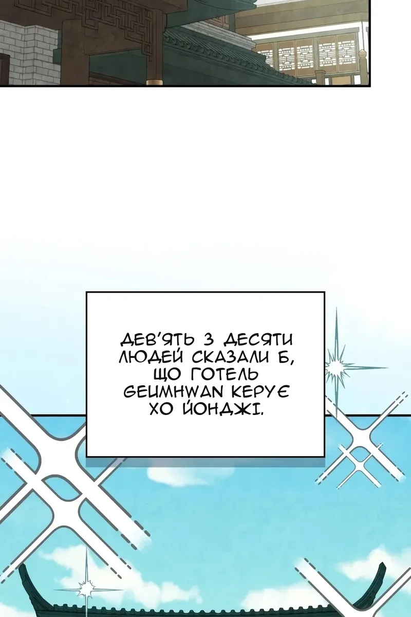 Сторінка 40