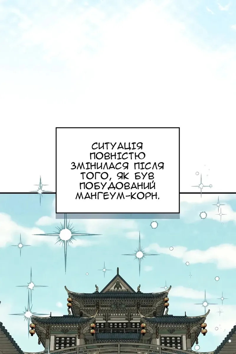 Сторінка 42