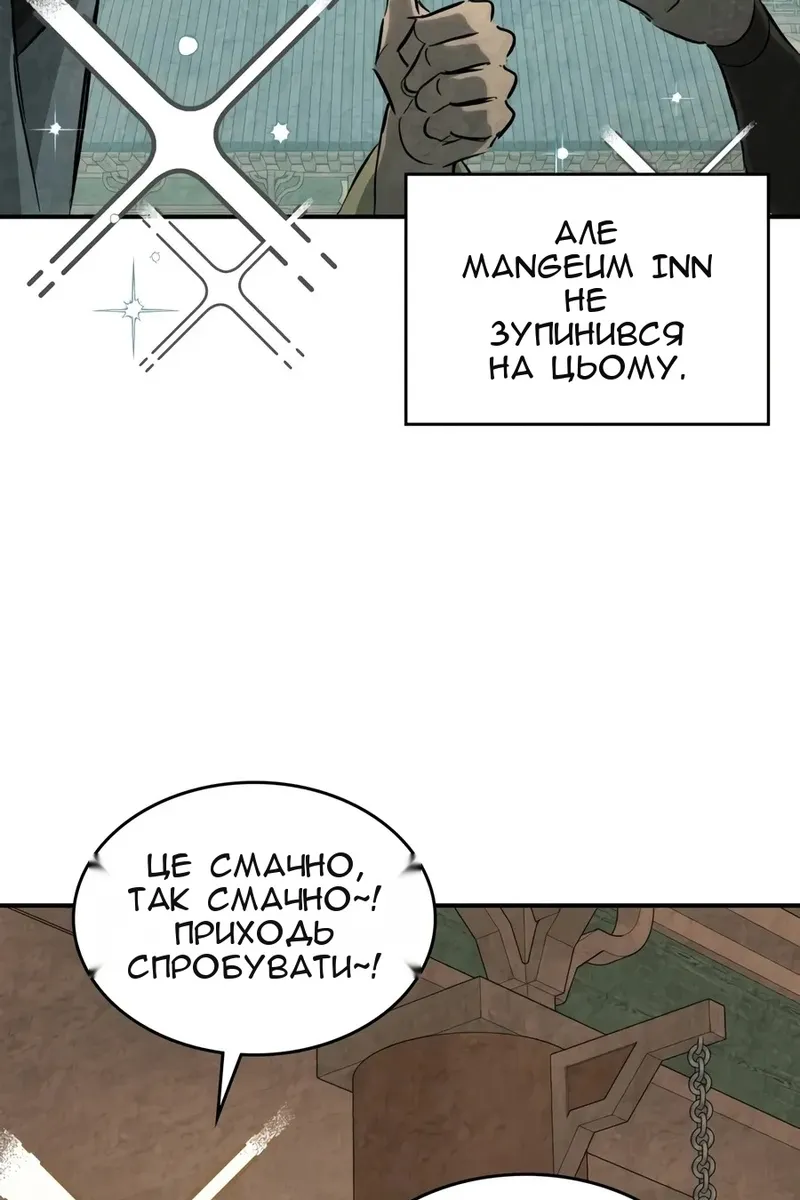 Сторінка 45