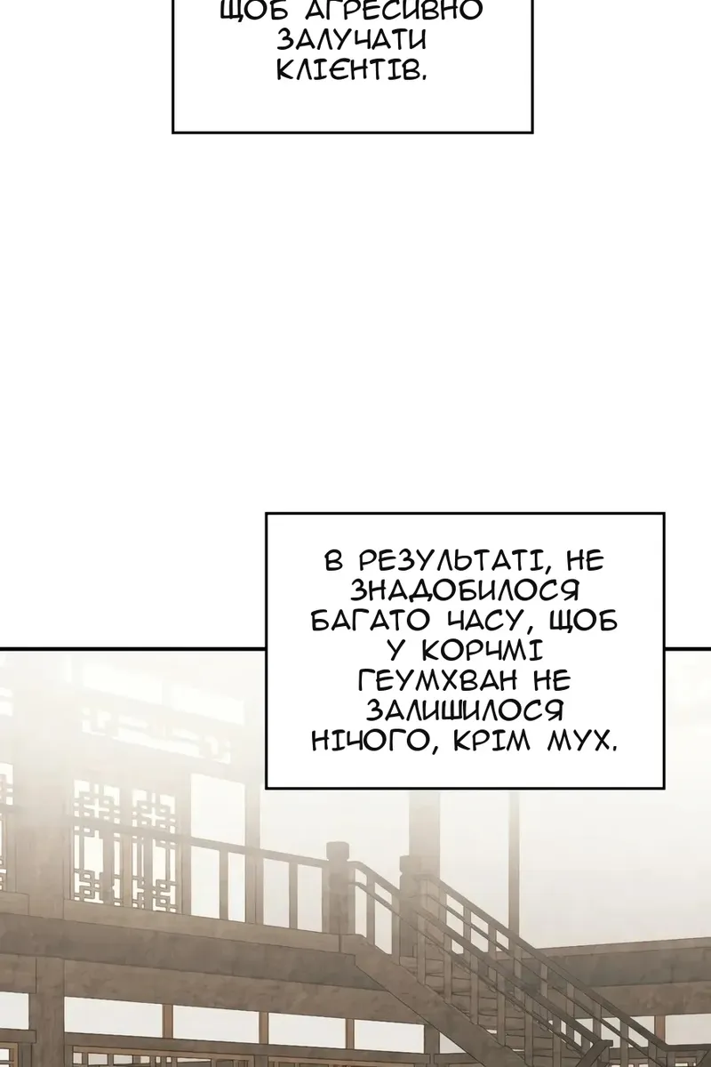 Сторінка 47