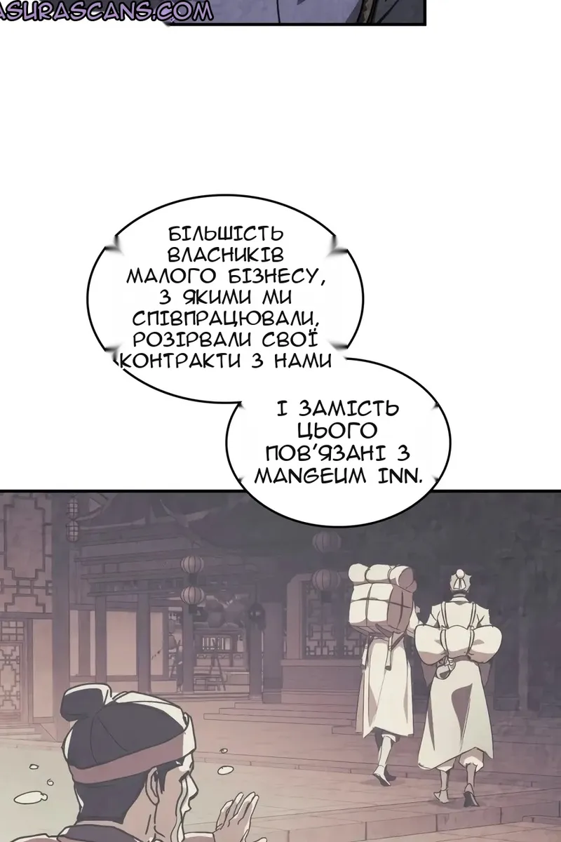 Сторінка 50