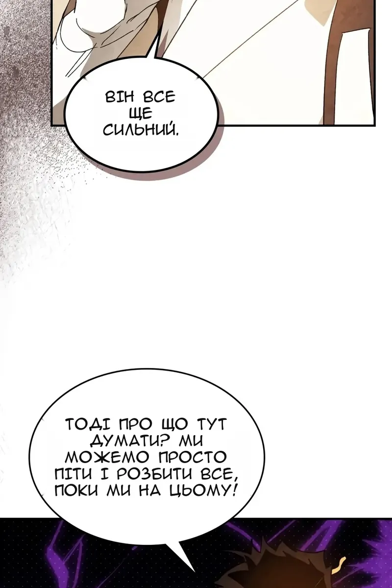 Сторінка 57