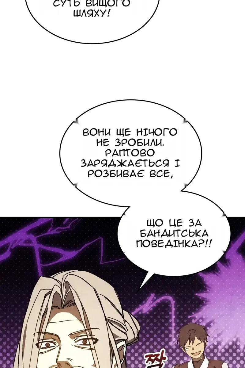 Сторінка 59