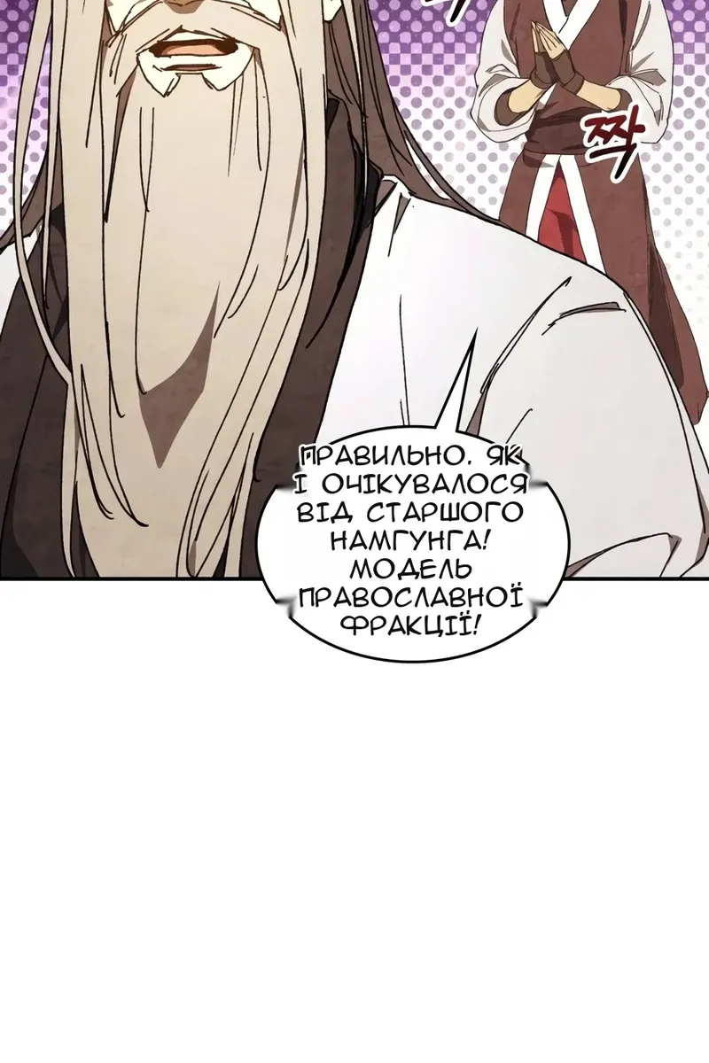 Сторінка 60