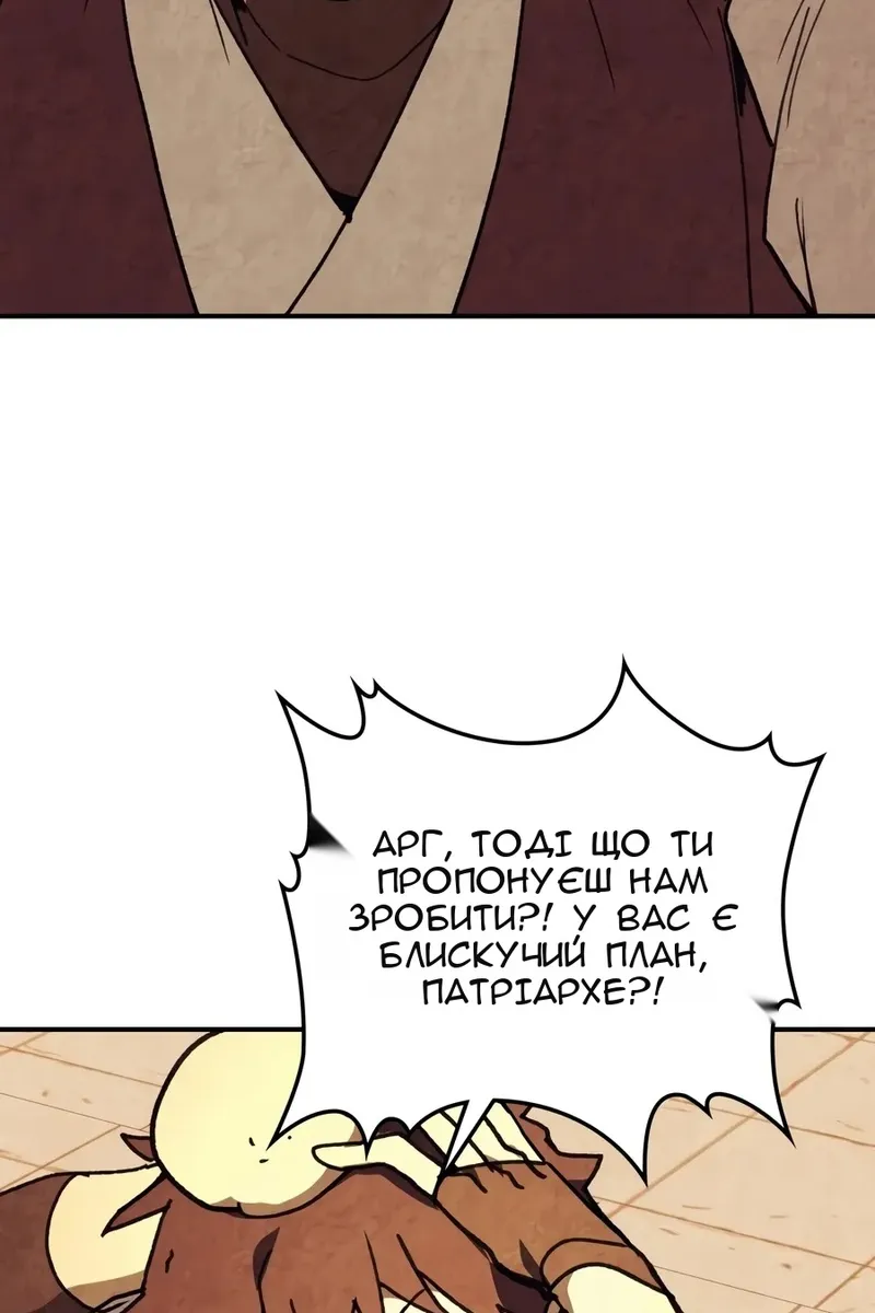 Сторінка 72