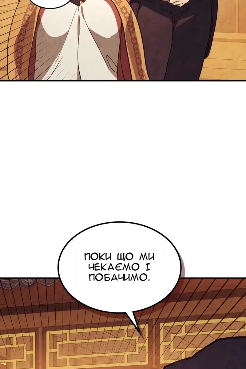 Сторінка 75