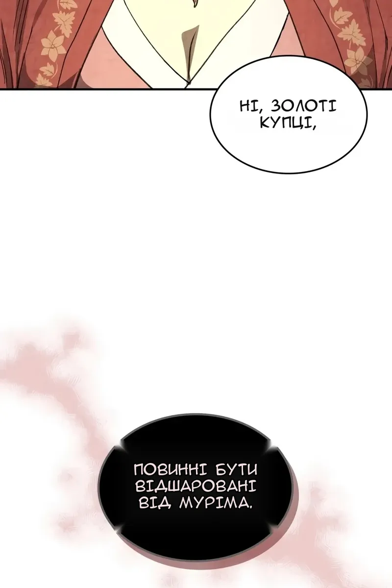 Сторінка 80