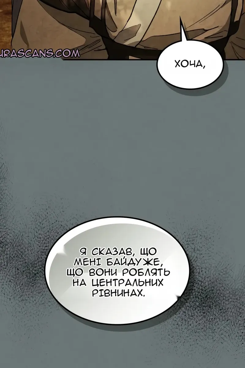Сторінка 90