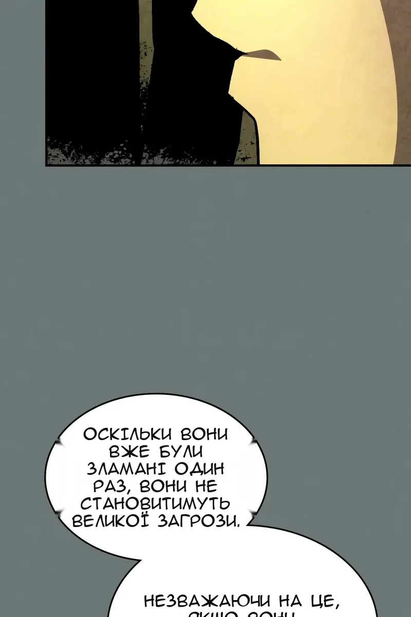 Сторінка 92