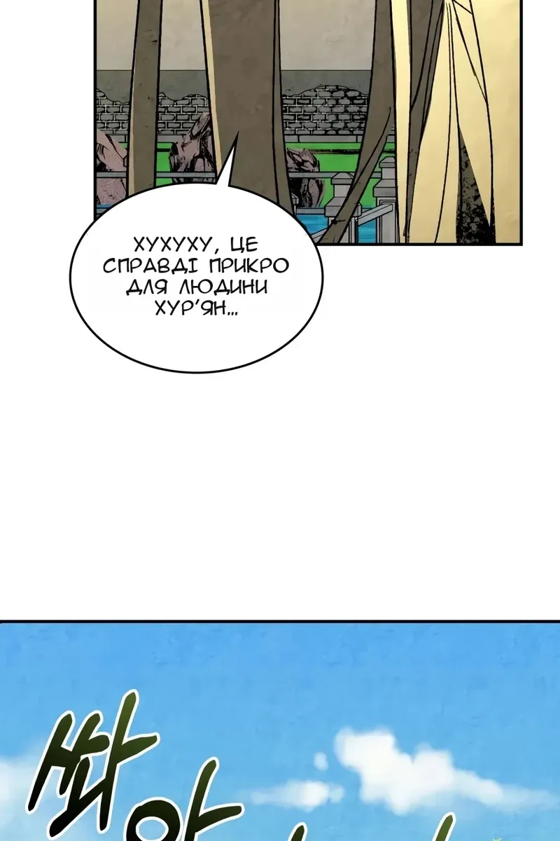 Сторінка 99