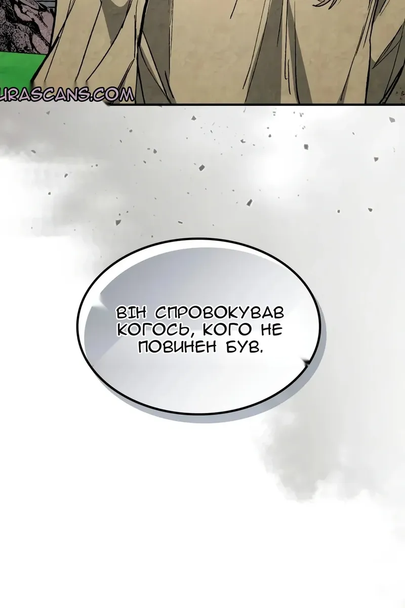 Сторінка 101