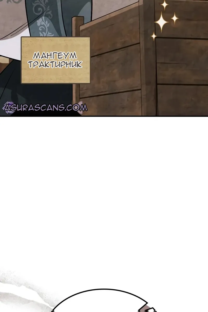 Сторінка 6
