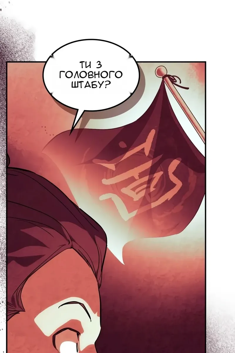 Сторінка 12