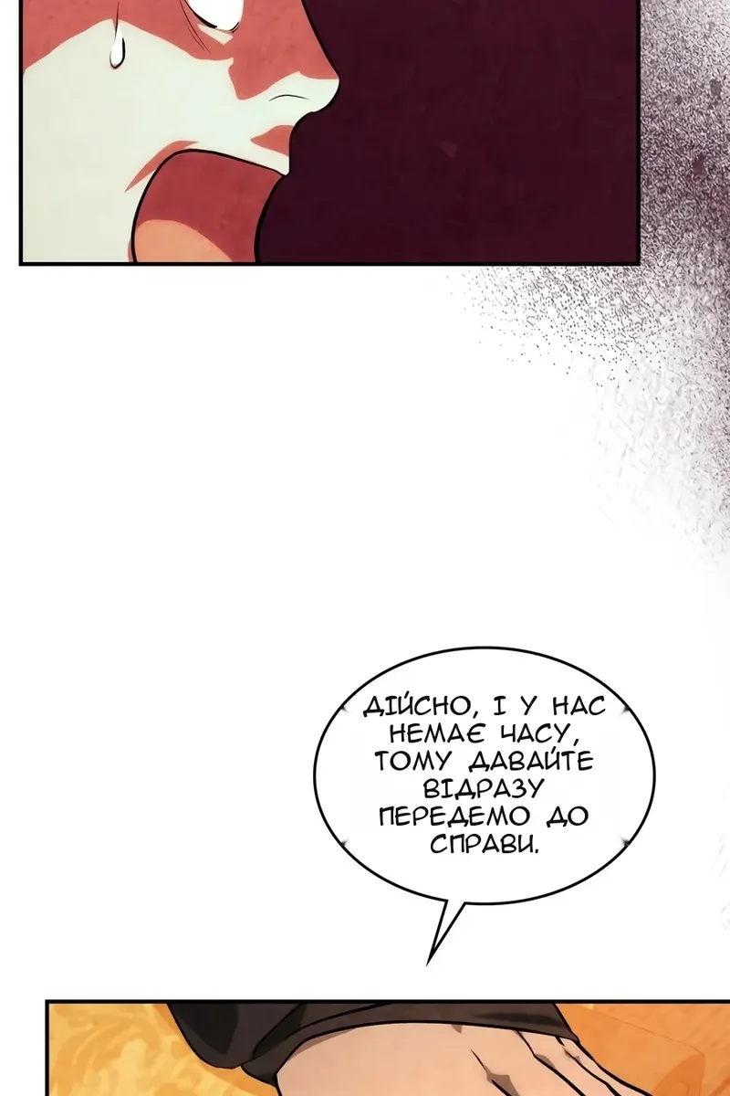 Сторінка 13