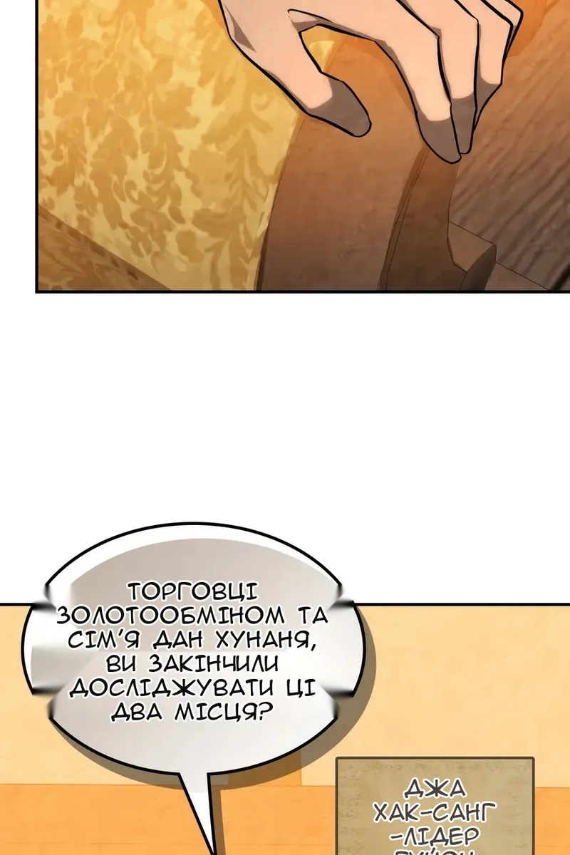Сторінка 14