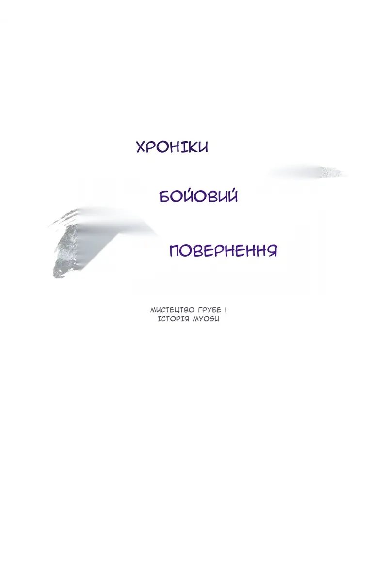 Сторінка 17