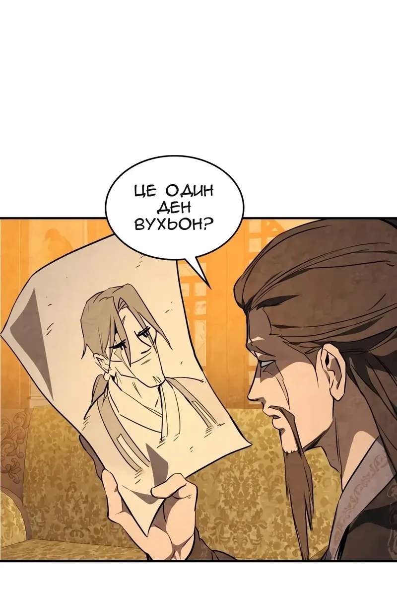 Сторінка 20