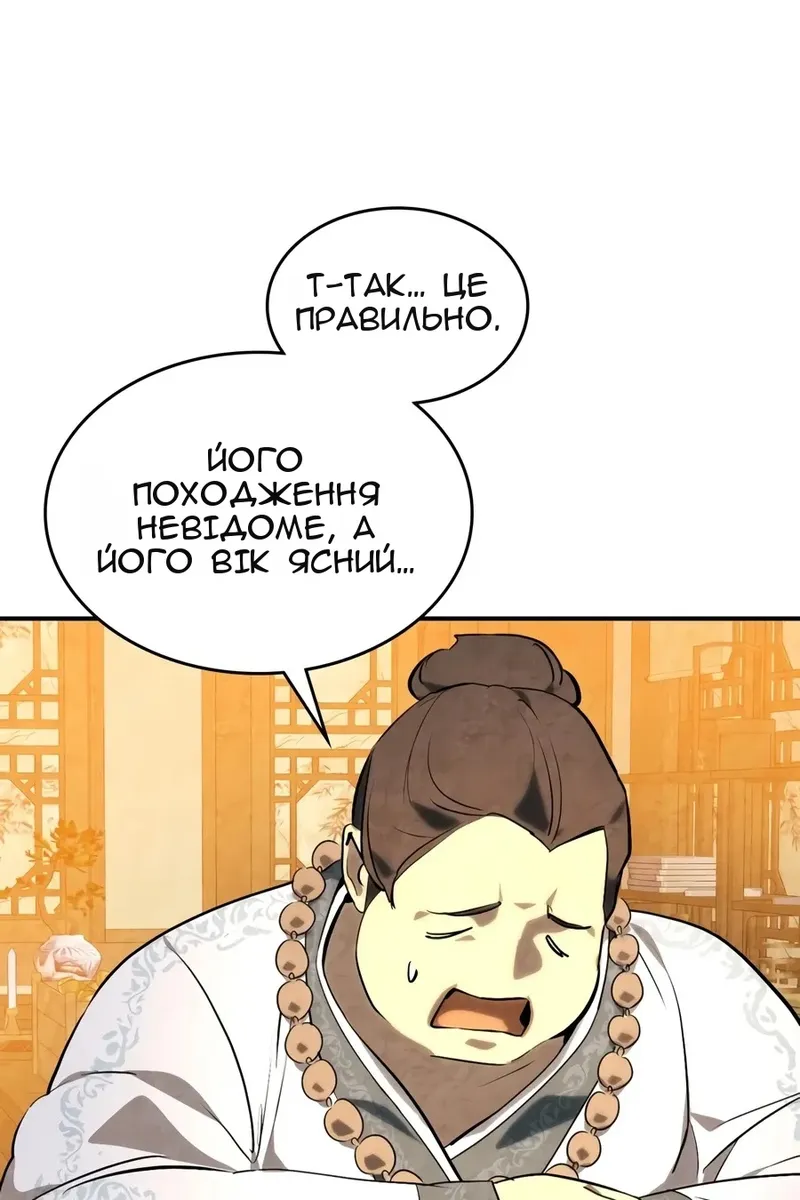 Сторінка 21