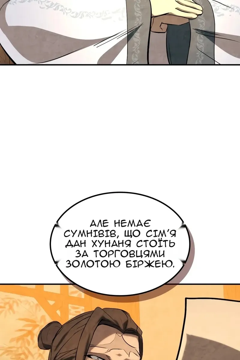 Сторінка 22