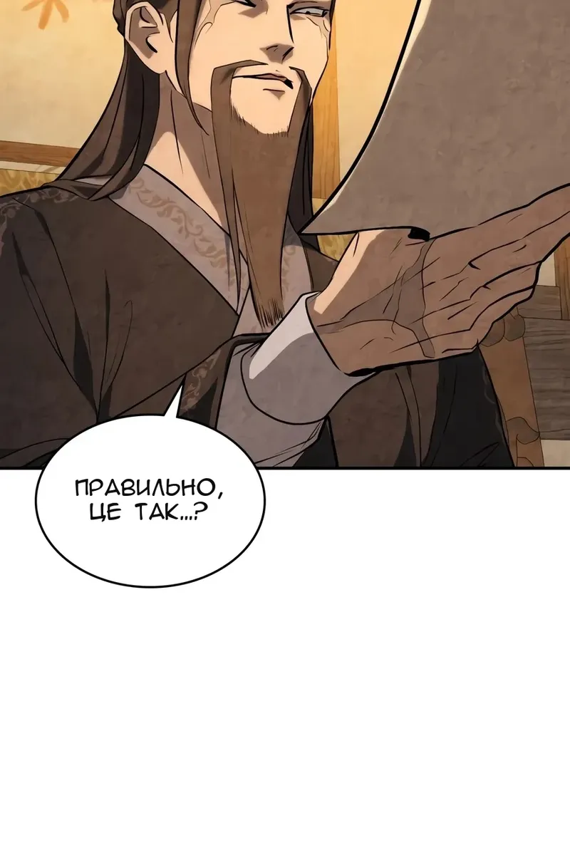 Сторінка 23