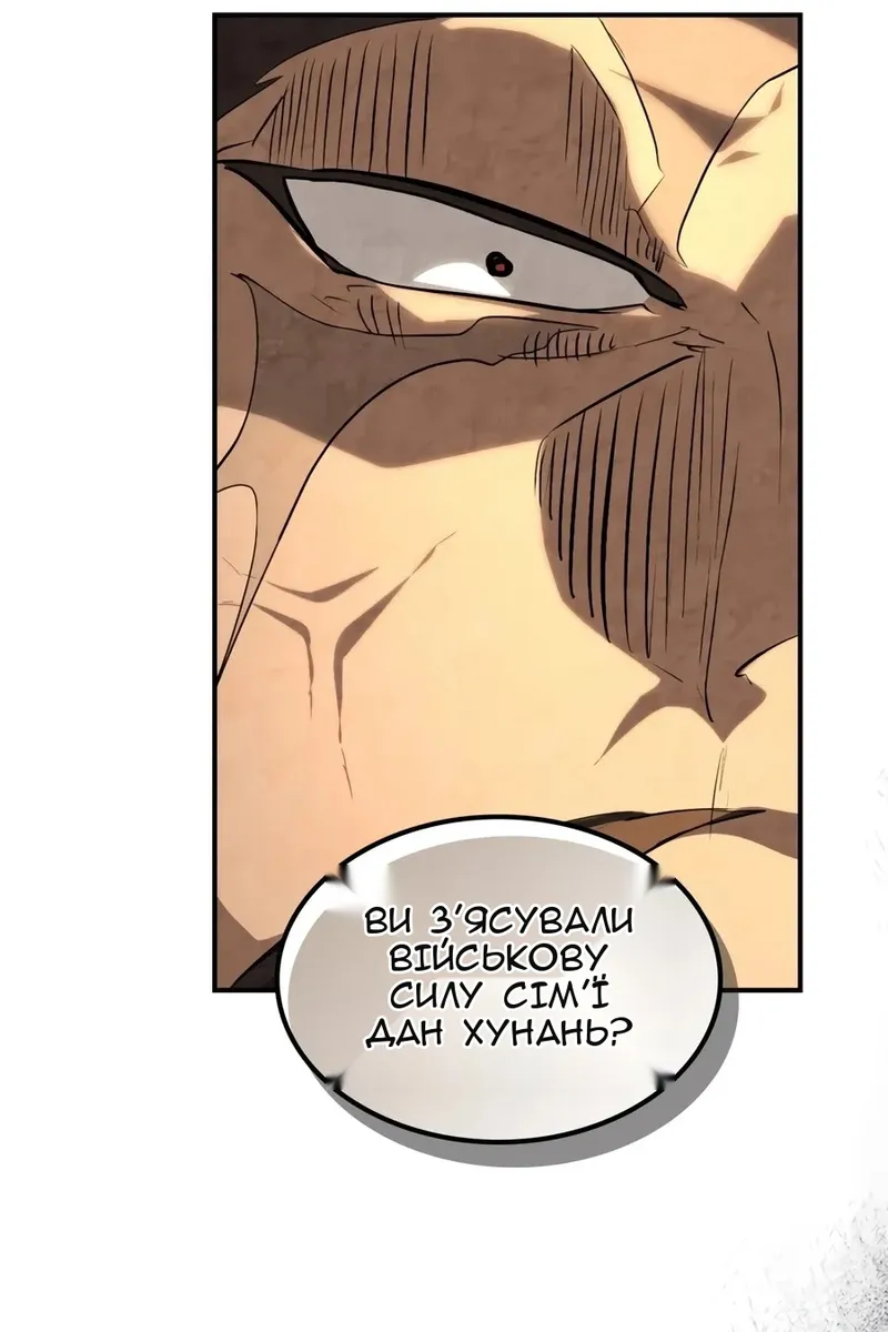 Сторінка 24