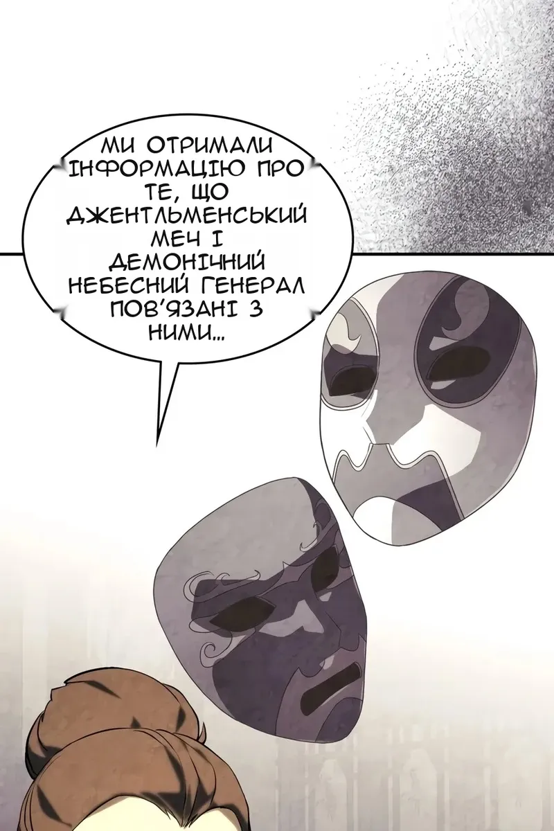 Сторінка 25