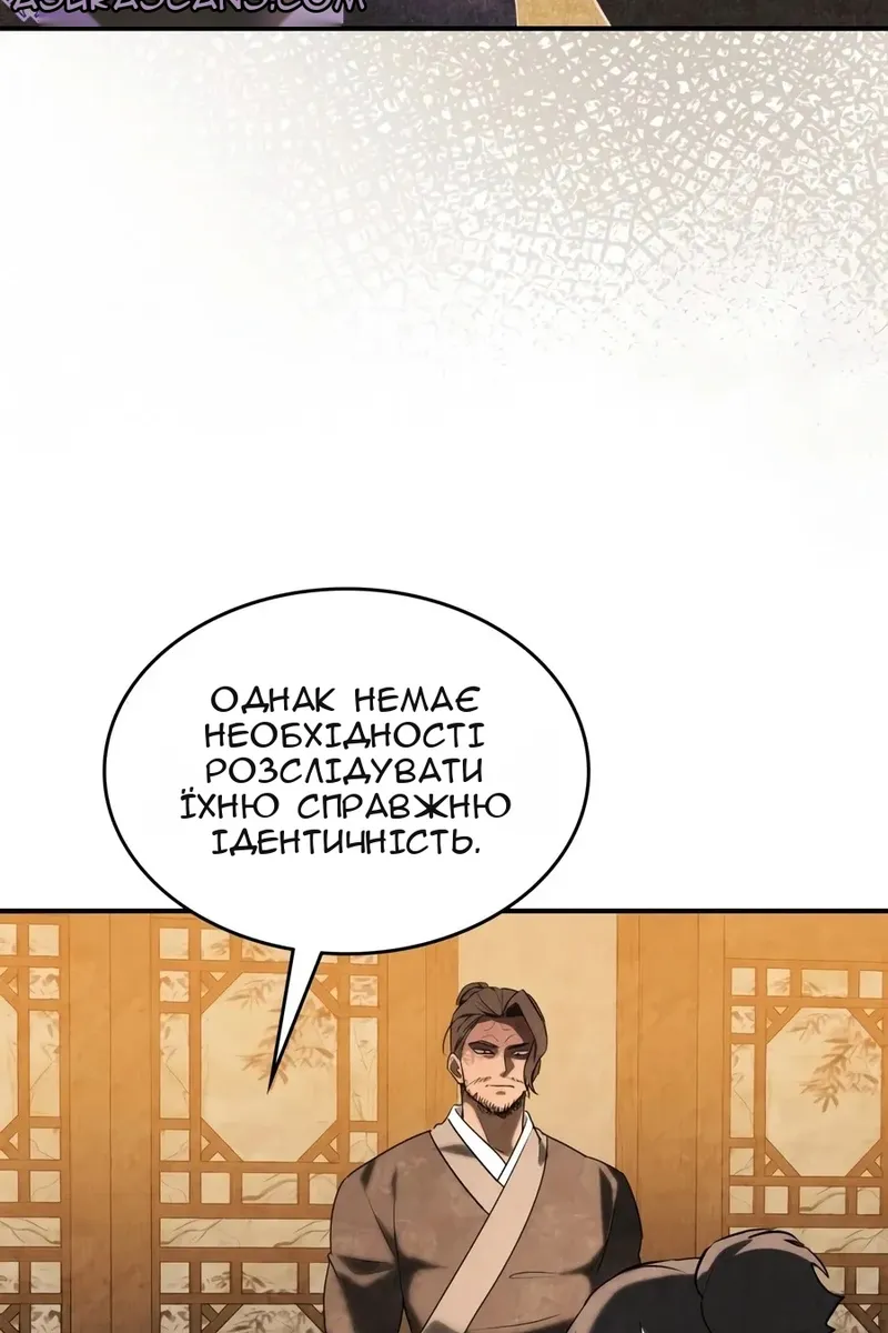 Сторінка 30