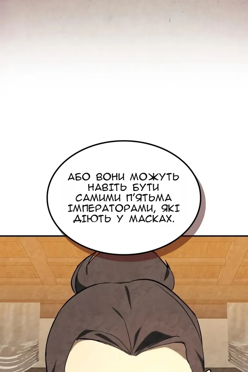 Сторінка 34