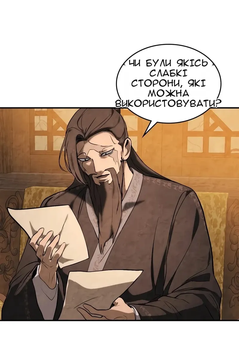 Сторінка 36