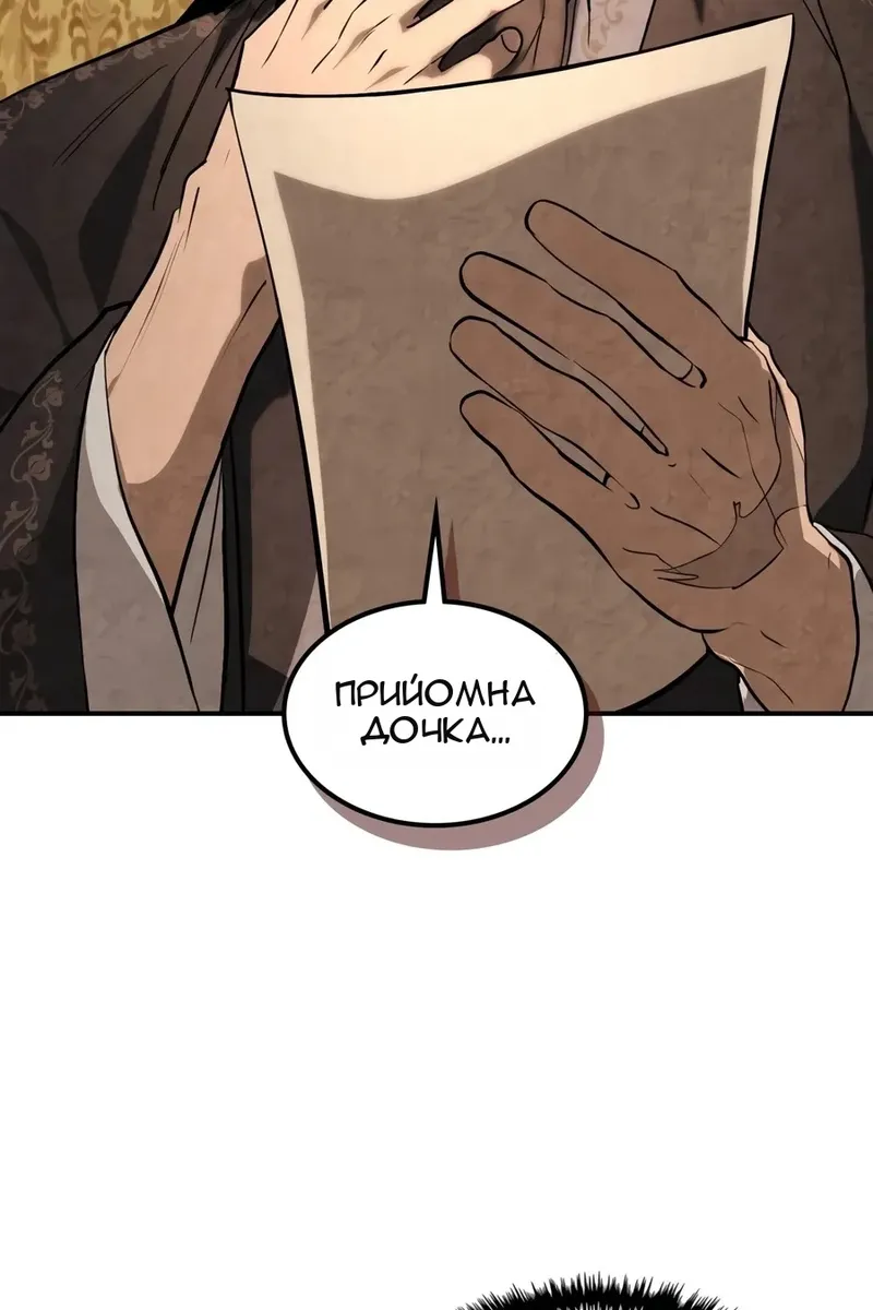 Сторінка 39