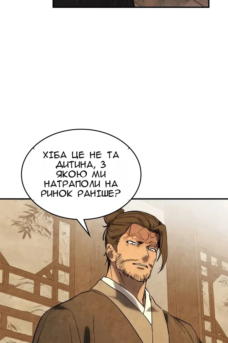 Сторінка 42