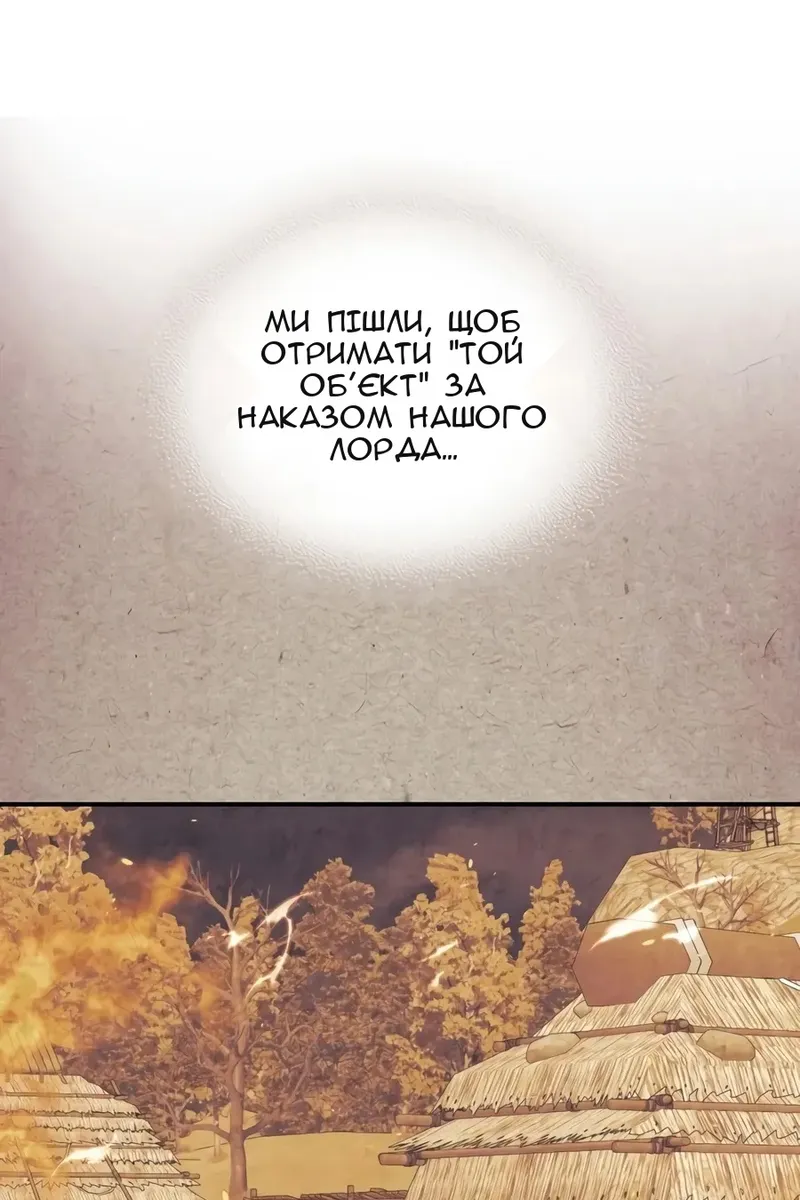 Сторінка 50