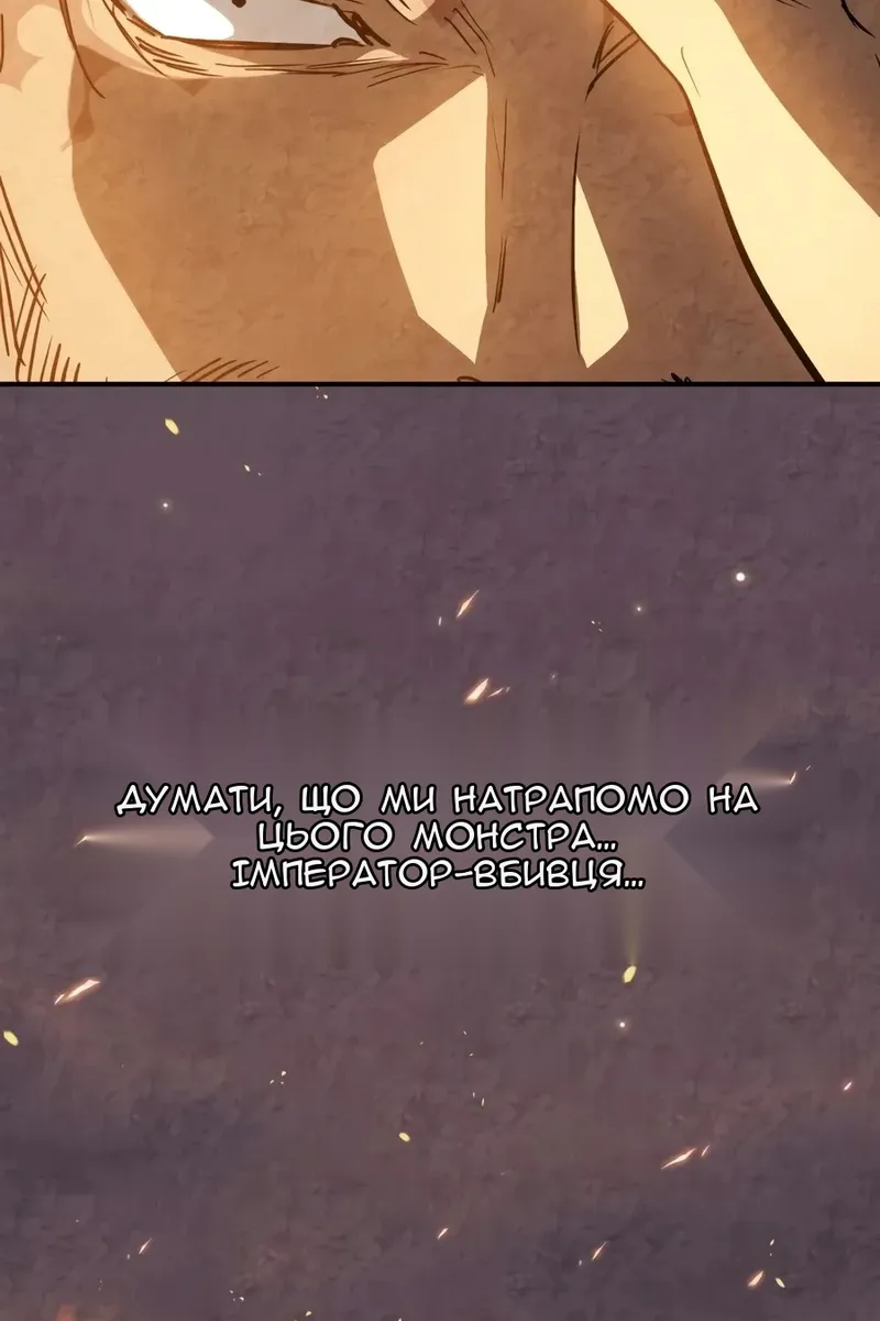 Сторінка 54