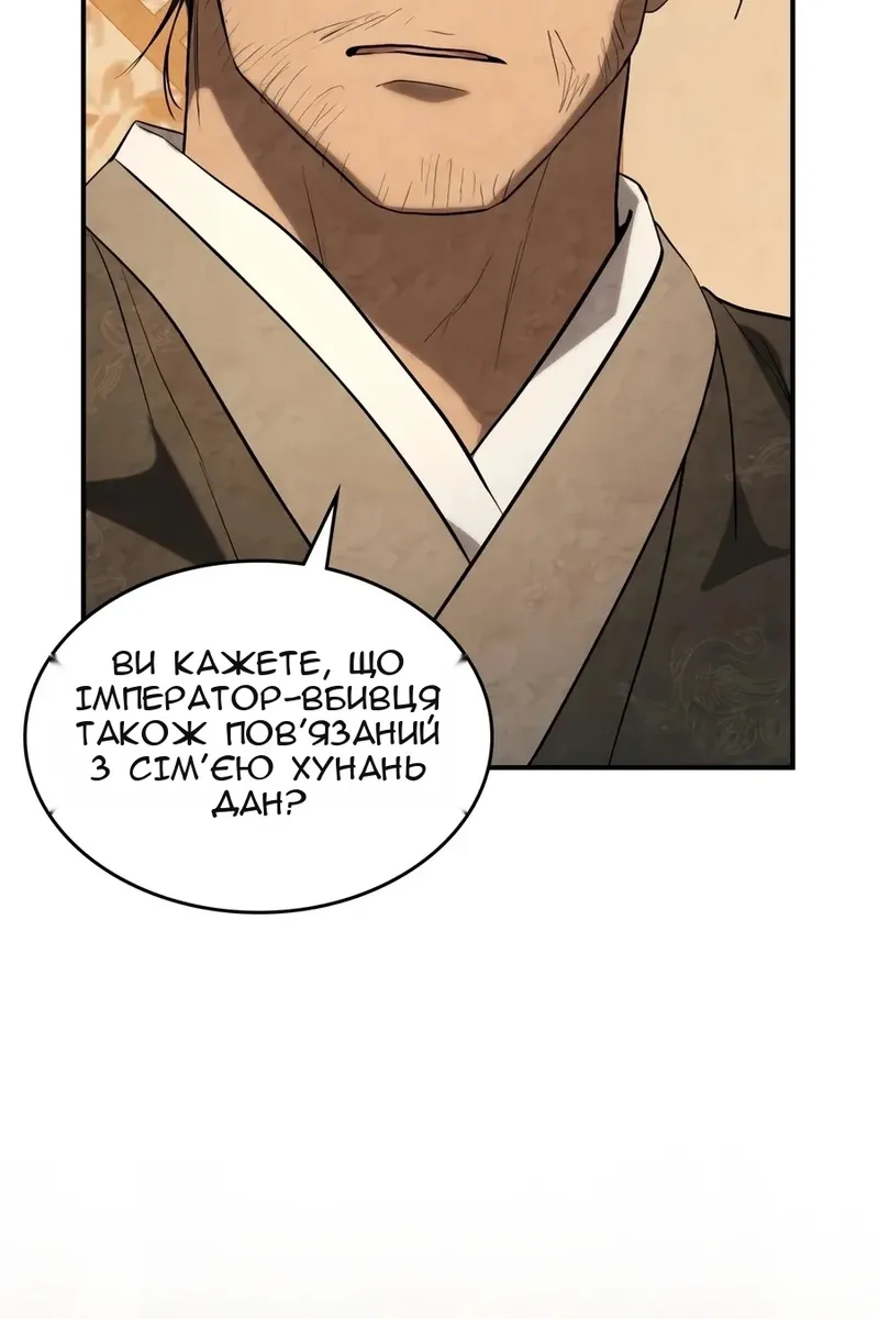 Сторінка 63