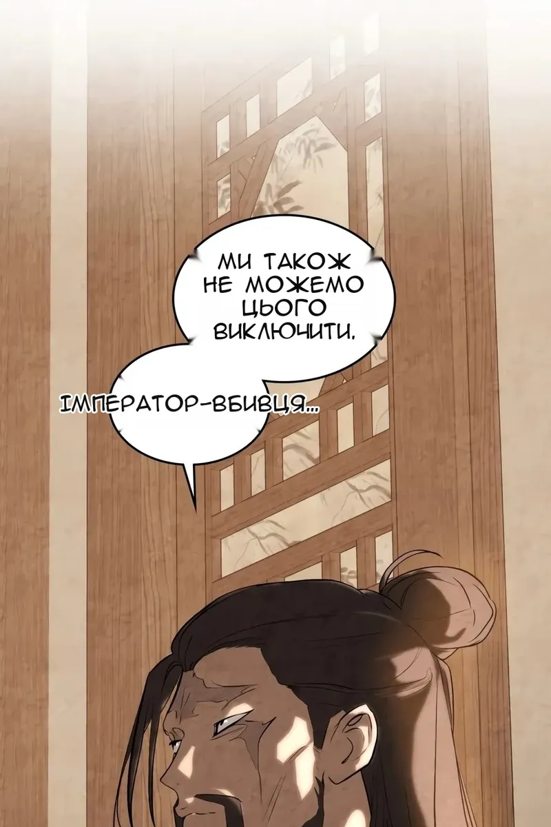 Сторінка 64