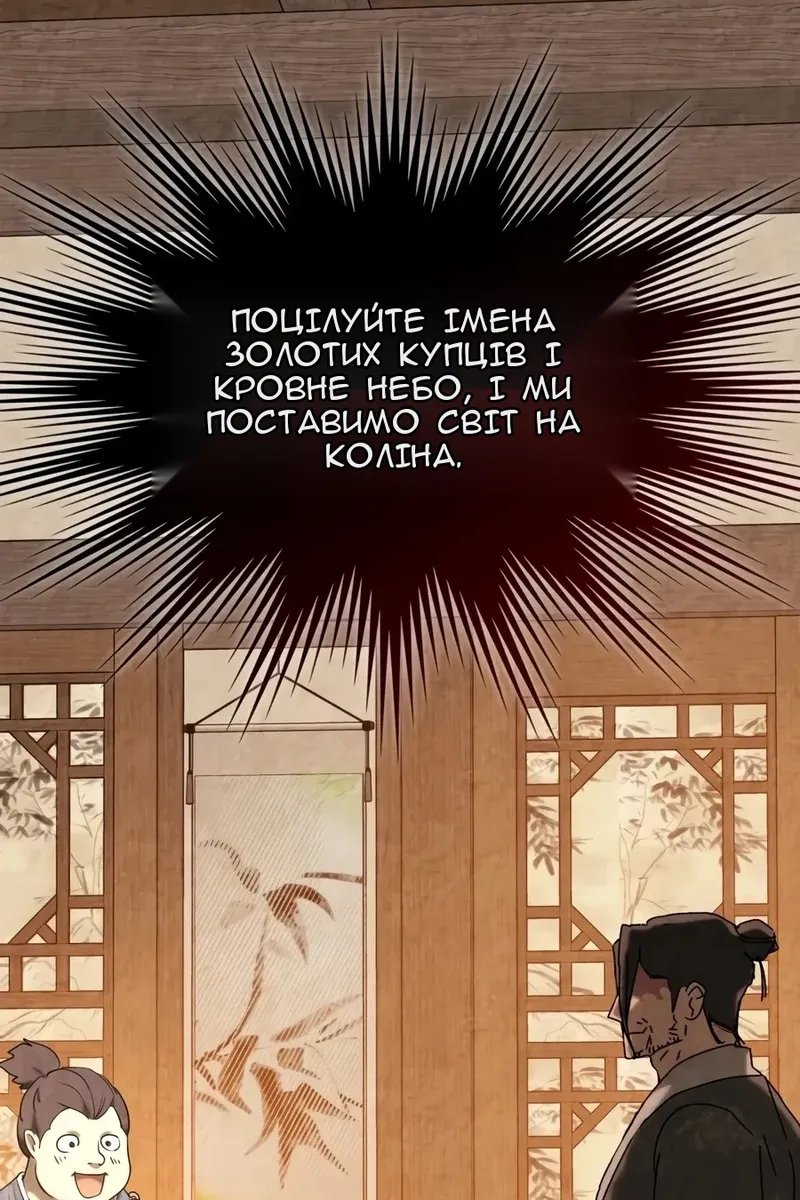 Сторінка 74