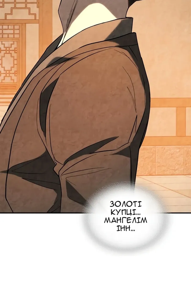 Сторінка 78