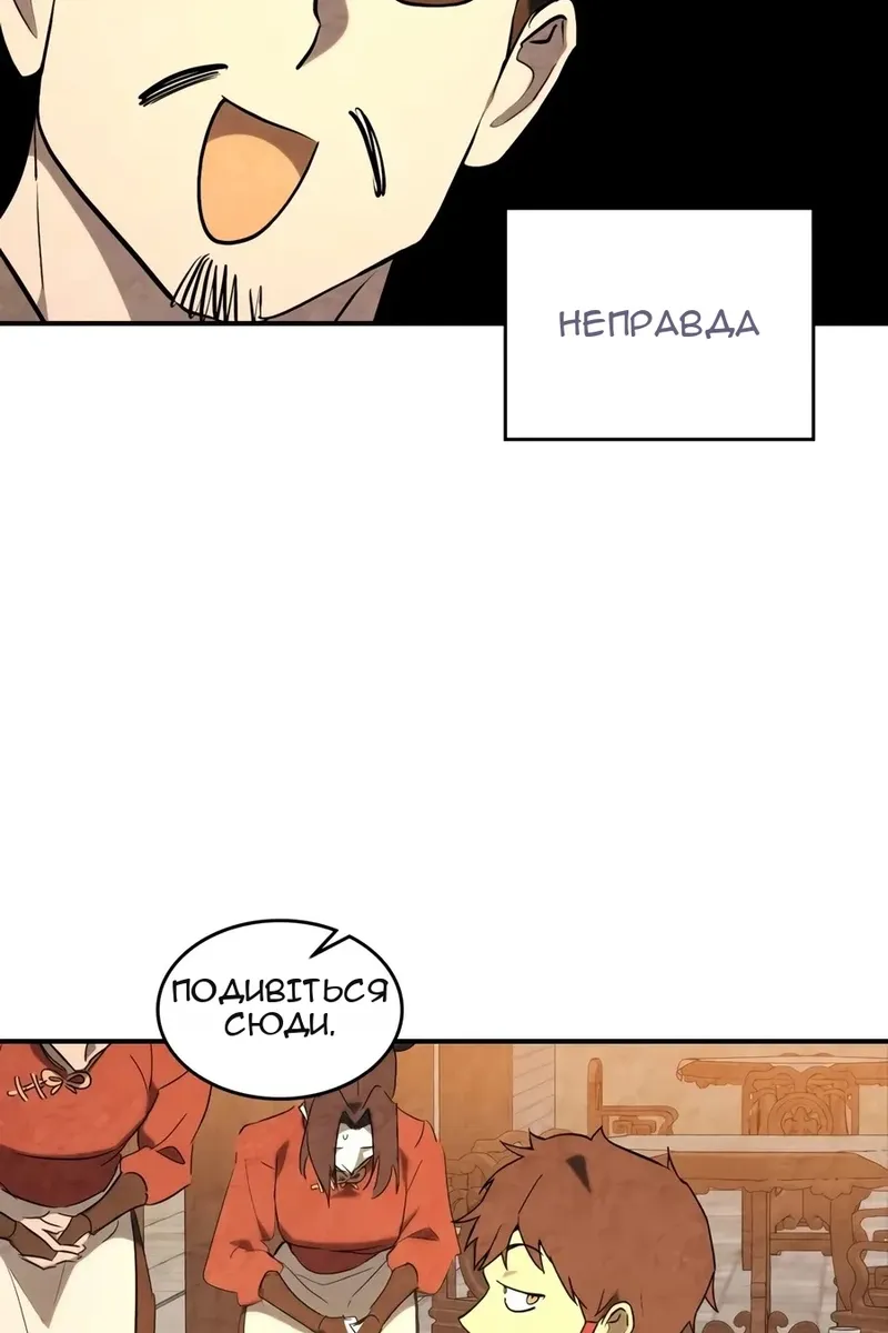 Сторінка 92