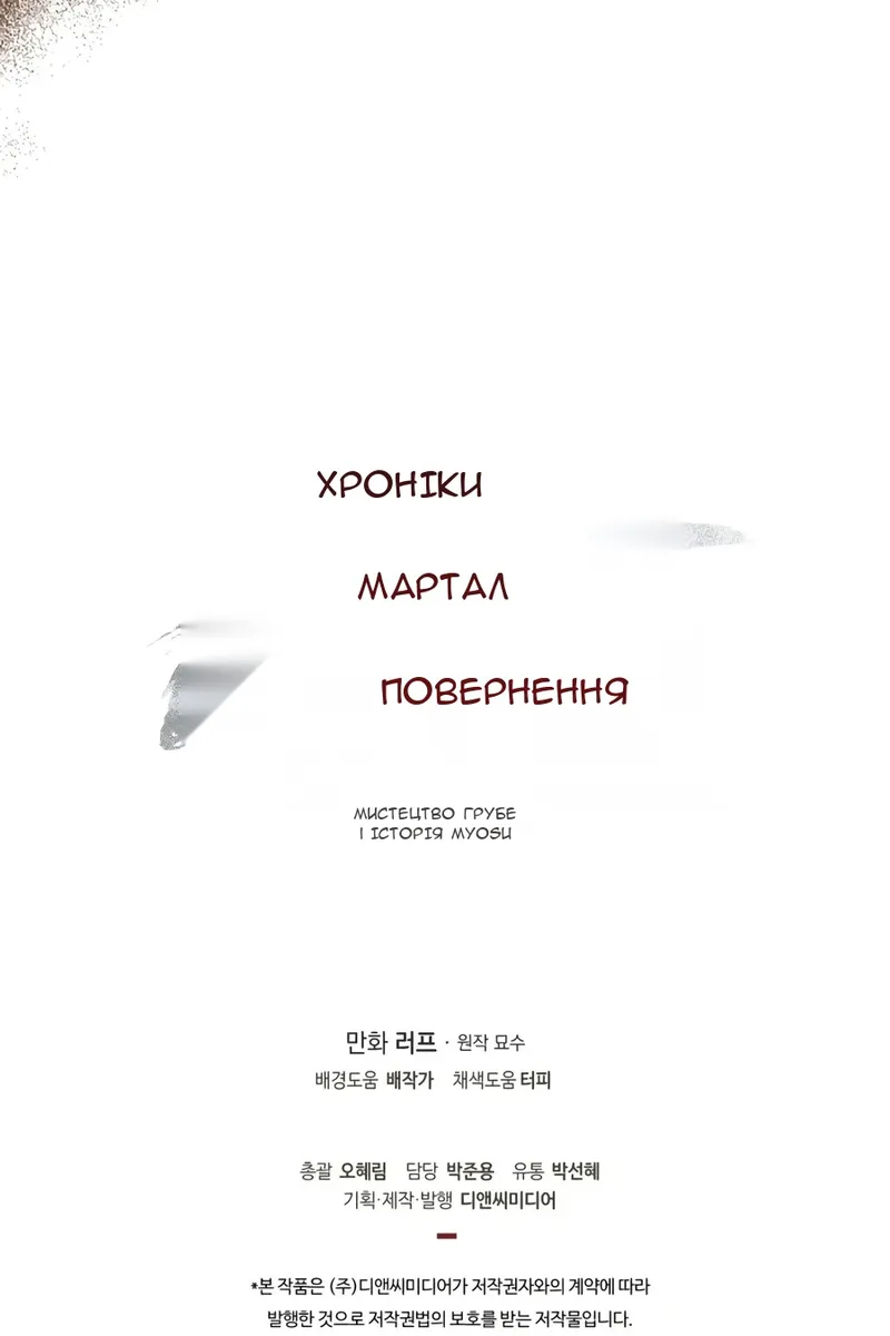 Сторінка 105