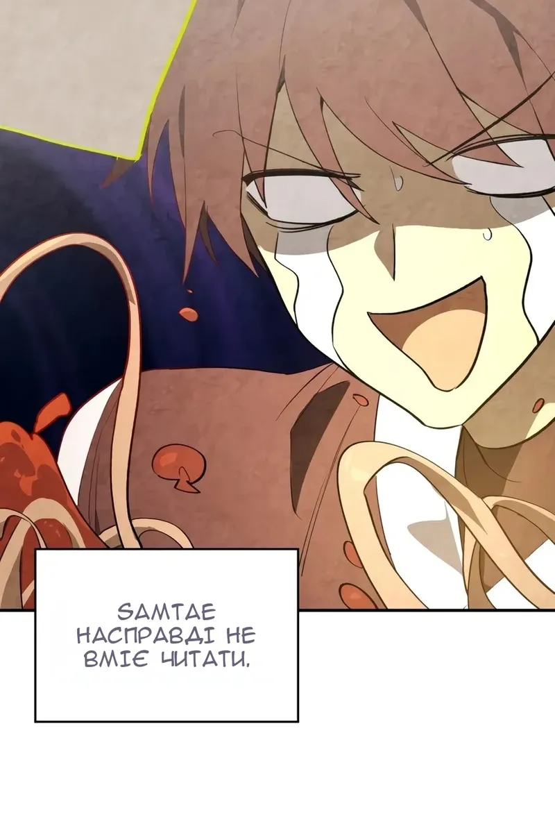 Сторінка 20