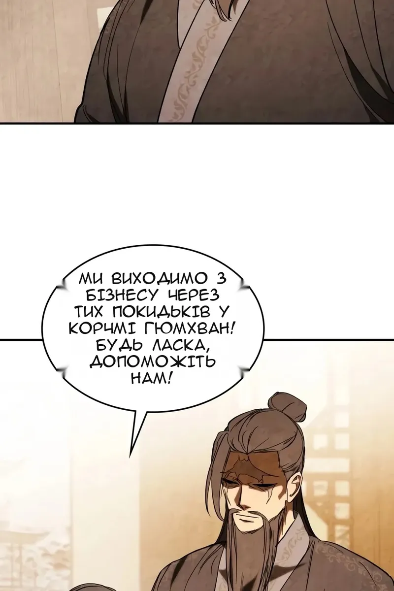 Сторінка 38