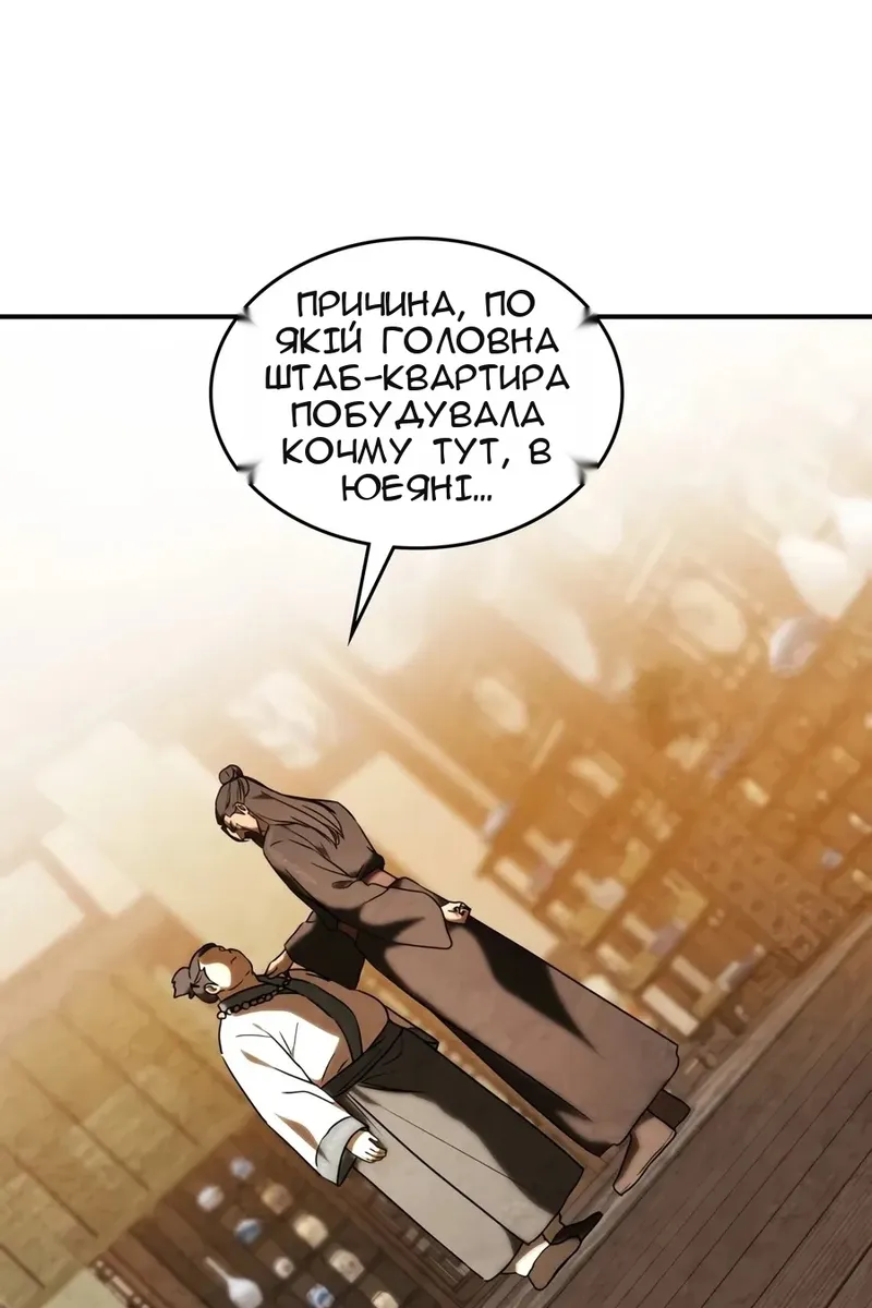 Сторінка 42